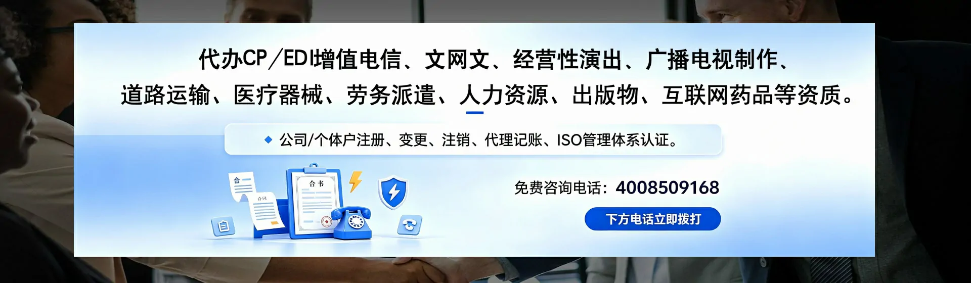 西宁分站首页横幅