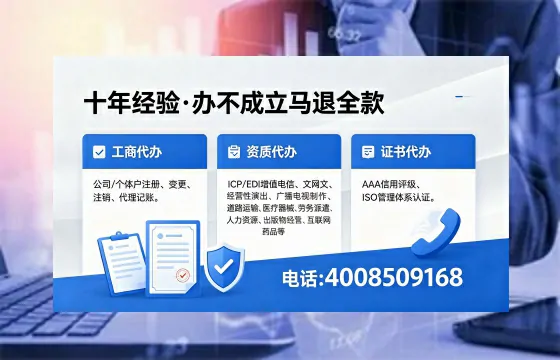 西宁<a href='https://www.xinlucheng.com.cn/'>医疗器械网络销售备案</a>:办理必要性、流程详解与避坑指南