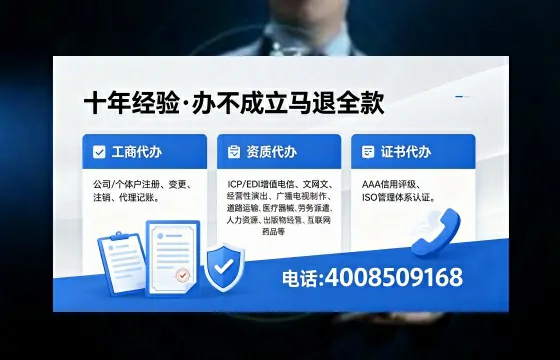 西宁办理<a href='https://www.xinlucheng.com.cn/'>医疗器械三类经营许可证</a>的实用指南:从申请到落地的全过程亲历分享