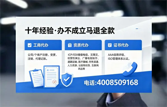 西宁办理<a href='https://www.xinlucheng.com.cn/'>食品生产许可证</a>的完整指南:用途、流程与费用解析