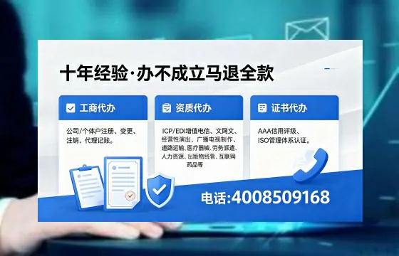 西宁办理<a href='https://www.xinlucheng.com.cn/'>药品经营许可证</a>的实用价值与全流程实操分享