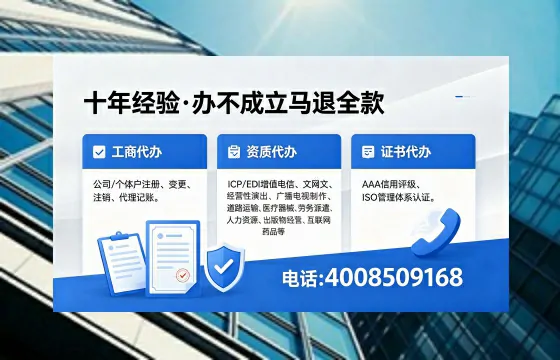 西宁<a href='https://www.xinlucheng.com.cn/'>公司注销</a>的完整指南:用途、流程与高效办理方案