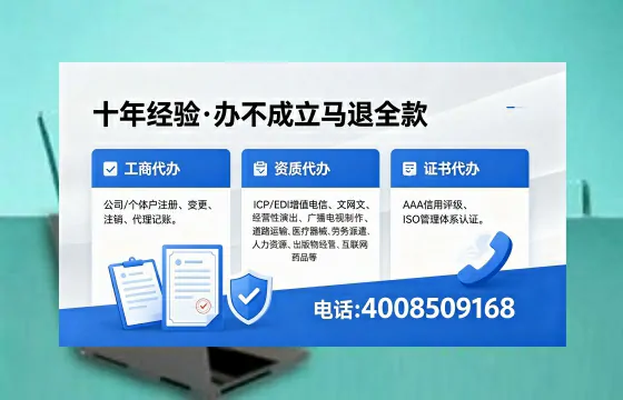 西宁办理<a href='https://www.xinlucheng.com.cn/'>公司注册</a>的全流程解析:用途、流程、费用及高效办理优势