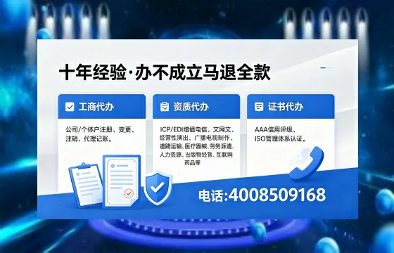 西宁个体户注销的完整指南:用途、流程与费用详解