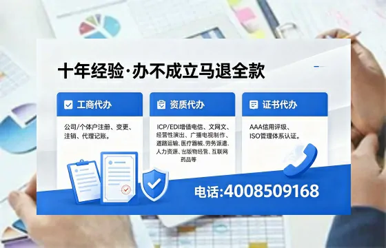 西宁办理<a href='https://www.xinlucheng.com.cn/'>劳务派遣许可证</a>的实用价值与全流程亲历分享