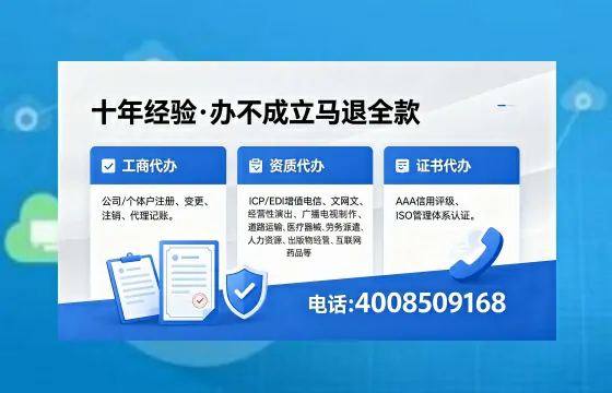 西宁办理<a href='https://www.xinlucheng.com.cn/'>互联网药品许可证</a>的用处、流程与实务经验分享