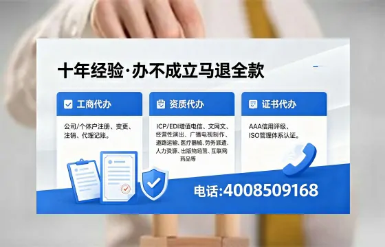 西宁办理EDI<a href='https://www.xinlucheng.com.cn/'>增值电信许可证</a>的用处、流程与费用详解