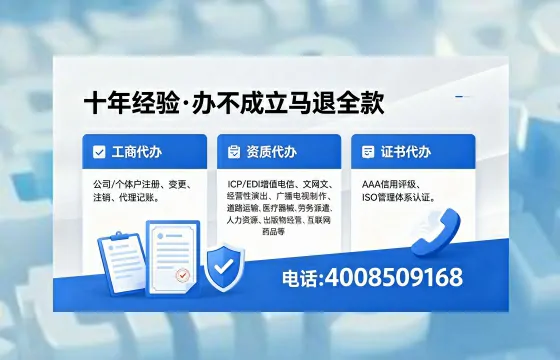 西宁<a href='https://www.xinlucheng.com.cn/'>医疗器械网络销售备案</a>:办理必要性、流程详解与避坑指南