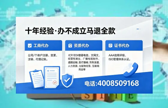 西宁办理<a href='https://www.xinlucheng.com.cn/'>网络文化经营许可证</a>的完整指南:用途、流程与办理优势详解
