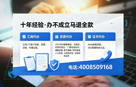 西宁办理<a href='https://www.xinlucheng.com.cn/'>拍卖许可证</a>:实用指南与真实经验分享