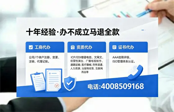 西宁个体户注销的完整指南:用途、流程与费用详解