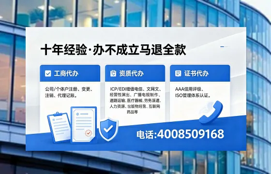 西宁办理广播电视节目制作许可证的用途、流程与费用详解