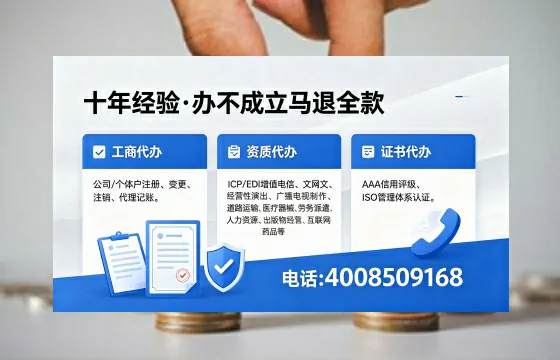 西宁办理<a href='https://www.xinlucheng.com.cn/'>公司注册</a>的全流程解析:用途、流程、费用及高效办理优势