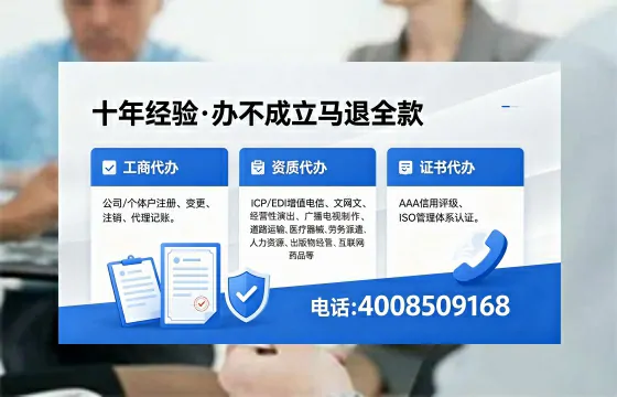 西宁办理<a href='https://www.xinlucheng.com.cn/'>医疗器械三类经营许可证</a>的实用指南:从申请到落地的全过程亲历分享