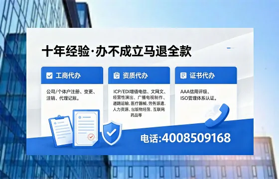 西宁办理<a href='https://www.xinlucheng.com.cn/'>食品生产许可证</a>的完整指南:用途、流程与费用解析