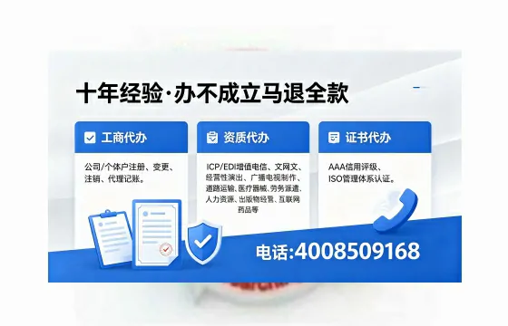 西宁办理<a href='https://www.xinlucheng.com.cn/'>食品经营许可证</a>的用处、流程及费用详解