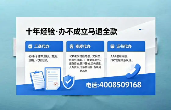西宁办理广播电视节目制作许可证的用途、流程与费用详解