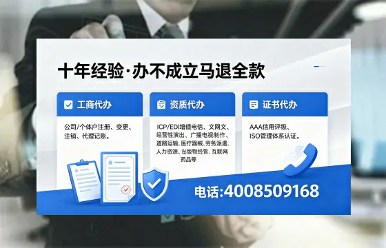 西宁<a href='https://www.xinlucheng.com.cn/'>公司注销</a>的完整指南:用途、流程与高效办理方案