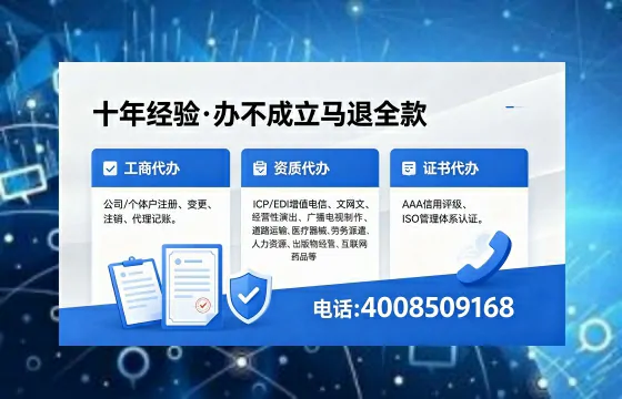 西宁办理<a href='https://www.xinlucheng.com.cn/'>药品经营许可证</a>的实用价值与全流程实操分享