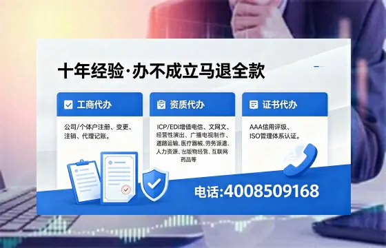 西宁办理<a href='https://www.xinlucheng.com.cn/'>互联网药品许可证</a>的用处、流程与实务经验分享