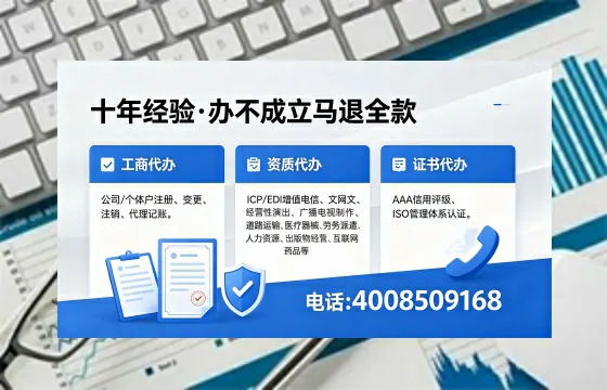 西宁办理<a href='https://www.xinlucheng.com.cn/'>网络文化经营许可证</a>的完整指南:用途、流程与办理优势详解