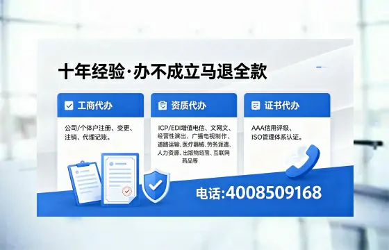 2026年西宁<a href='https://www.xinlucheng.com.cn/'>广电短剧三件套</a>办理指南:网络文化、ICP、广播电视节目制作许可证详解
