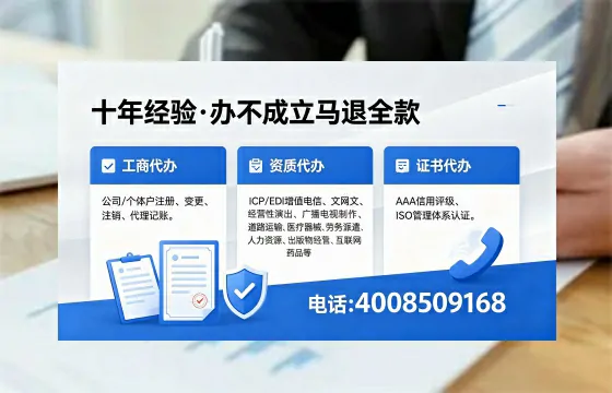 西宁办理<a href='https://www.xinlucheng.com.cn/'>劳务派遣许可证</a>的实用价值与全流程亲历分享
