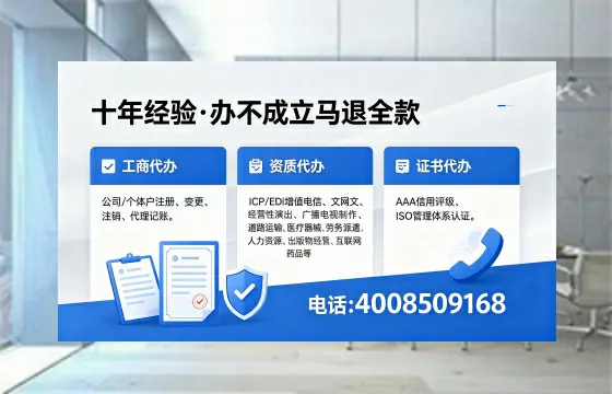 2026年西宁<a href='https://www.xinlucheng.com.cn/'>广电短剧三件套</a>办理指南:网络文化、ICP、广播电视节目制作许可证详解